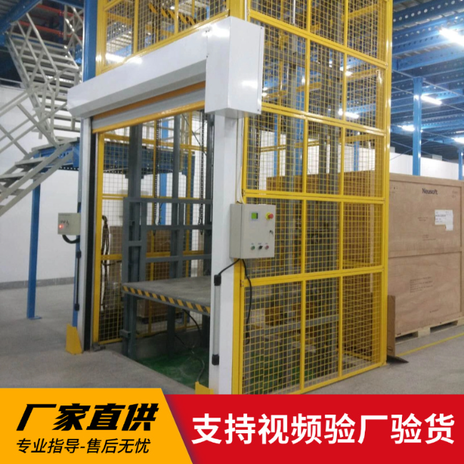 前进3吨室内升降货梯安装